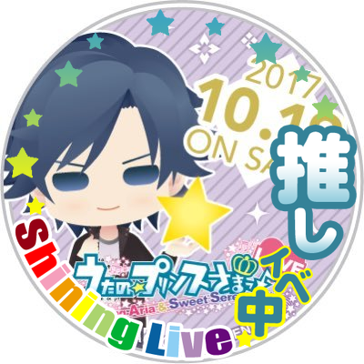 ⭐️さんのプロフィール画像