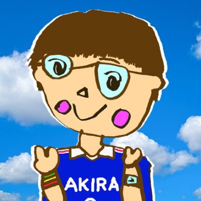 秘伝ラーメン体操を作って歌って踊ってます→https://t.co/A8xx62BgTw白石うーめん体操も ! 2021年4月~白石市こじゅうろうキッズランド施設長に就任 ! あきらちゃん&ジャンプくんあそびうたコンサート・研修会全国の幼稚園保育園などで公演! 利府町観光大使。白石すまiるキッズアンバサダー SNS歴17年