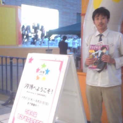 がんばろう日本会計責任者職務代行、片田です。日本国内の歴史的資産の掘り起こしから政治情報、スポーツまで
よろず情報を幅広く発信しています
https://t.co/t3tzFHZus9
https://t.co/UkKYUmbo6j
https://t.co/rWJPIe7QJa