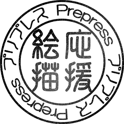 絵描さんを応援＆イラスト作品のRT拡散いたします❕  相互フォロー＆指定タグ記載にて定期的に作品をRT拡散いたします #イラスト #オリキャラ #二次創作 ファンアート　拡散不要の場合は必ずブロックお願いいたします　※ 詳細は固ツイに記載していきます ※