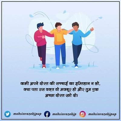 MAIN HINDU HOO MUJHE HINDU HONE PAR GARV HAI AUR MAIN JAATIVAAD. KATTRPANT .PAKHANDVAAD . JAHAR OOGLNE VAALE DESH KE KHILAAF HOO CHAHE HINDU HO YAA MUSLIM