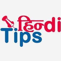 Hindi.Tips(@HindidotTips) 's Twitter Profile Photo