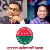 কাজী রওনাকুল ইসলাম শ্রাবণ ভাইয়ের সমর্থক(@Iamcomillaboy) 's Twitter Profile Photo