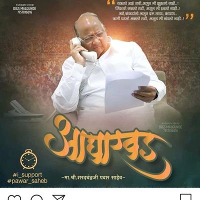 AashishUpadhye's profile picture. 