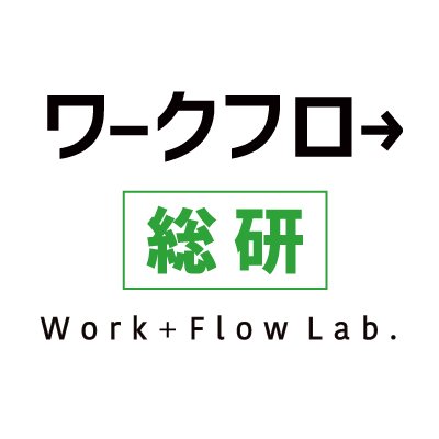 株式会社エイトレッドが運営するオウンドメディア｜業務効率化・働き方改革のバイブルを目指し、みなさんが幸せに働くための情報を日々お届けします|