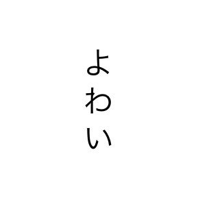 痕さんのプロフィール画像