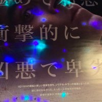 シアターラバー (@theaterlover7) 's Twitter Profile Photo