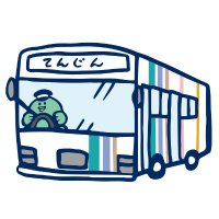 にしてつバス【公式】 (@nnrbus_official) 's Twitter Profile Photo にしてつバス【公式】 (@nnrbus_official) 's Twitter Profile Photo