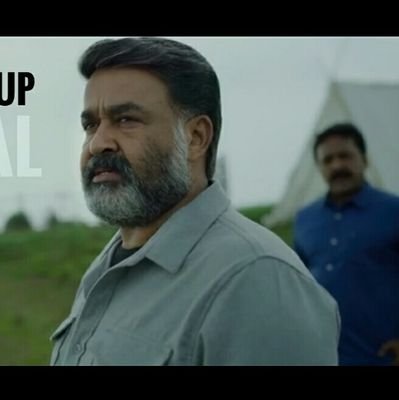 ഒരു ലാൽ ഭക്തൻ ❣️
