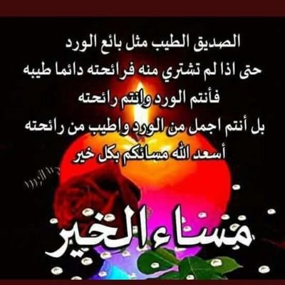 سالب صغير للشايب النحيف