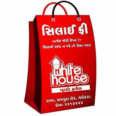 Am Kamal Bhatt... I have my own business... of RAYMOND suiting and Shirting. with Custome made Tailoring. we  believe in Best... and to give satisfy services.