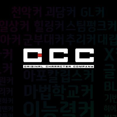 O.C.COMPANYさんのプロフィール画像