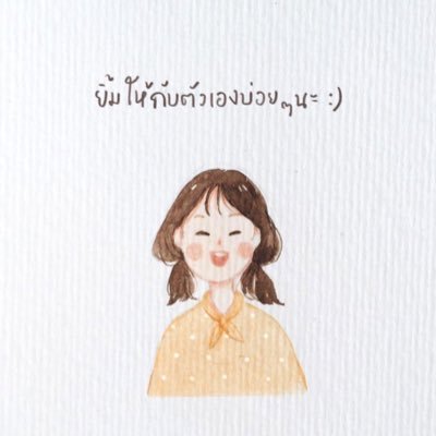 เหมือนหยุดนิ่ง ที่จริงขยับอยู่