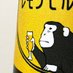 Yudai@麦垢 (@yudaibrewing) Twitter profile photo Yudai@麦垢 (@yudaibrewing) Twitter profile photo