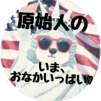 りなこぐま。(@pigboooo0626) 's Twitter Profile Photo