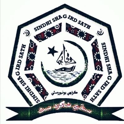 #Official twitter account of Sindhi Shagird Sath #UniversityOfKarachi.