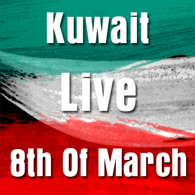 Kuwait_March8's profile picture. News Services covering Kuwait from all angels. Unlimted Freedom of speech.