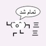 Indo_IranianTan's profile picture. インドイランたんやで！ ▶ #ヒンドゥー語ではなくヒンディー語です /  #ヒンズー語ではなくヒンディー語です / #イラン語ではなくペルシャ語です