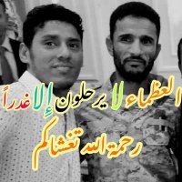 الناخبي اليافعي (@lv5ngjoftepfg2i) 's Twitter Profile