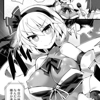 ふたなりレスラーヨウヨームさんのプロフィール画像