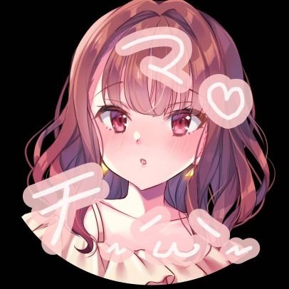 富士ノ宮 マチさんのプロフィール画像