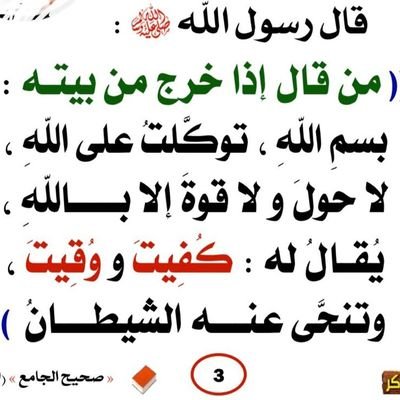 J97JpgNADMEP5DE's profile picture. ‏‏‏‏حساب خاص لرد على كل من استخدم منبر اعلامي لمصلحته دون وجه حق 👁️