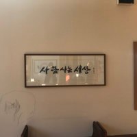 한국가서 살고 싶다~ 국힘당 없는 조국에서~ (@keiailee) 's Twitter Profile