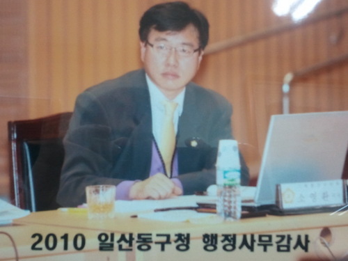 고양시시의원