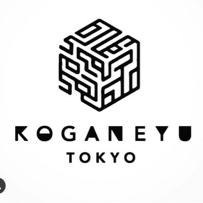 黄金湯koganeyu 錦糸町銭湯 サウナ Koganeyu1 Twitter 黄金湯koganeyu 錦糸町銭湯 サウナ Koganeyu1 Twitter
