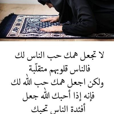 لا إله الا انت سبحانك إني كنت من الظالمين سيكولوجية اطفال ومراهقين جامعة القاهرة،اخصائى تخاطب جامعة عين شمس
