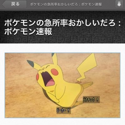 運負け製造機 こっちは急所に当てるためにきあいだめ つんでピントレンズ持たせてるのに 相手は平気でなんもせずに急所当ててくるのほんま嫌い