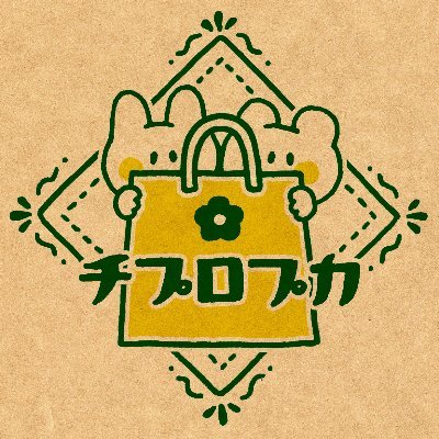 ハンドメイド雑貨のおみせ チプロプカさんのプロフィール画像