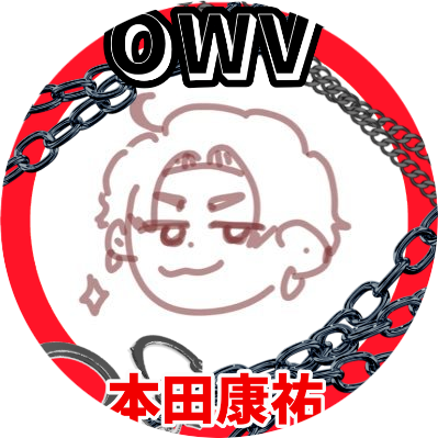もやし Waoさんの本田くんふわふわしてて可愛くてほんとに大好きだし私が思ってたこと全部書かれててめっちゃ好きです あとほんとに関係ないんですがヘッダーのカルテットのイラストもめっっちゃ好きです もやし Waoさんの本田くんふわふわしてて可愛くてほんとに大好きだし私が思ってたこと全部書かれててめっちゃ好きです あとほんとに関係ないんですがヘッダーのカルテットのイラストもめっっちゃ好きです