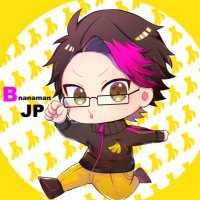 Bnanaman_JP（ばなな）(@Bnanaman_JP) 's Twitter Profile Photo