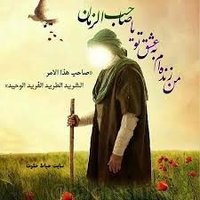 عشق ابدي...🌴 (@5jfwnqetobwrc8l) 's Twitter Profile Photo