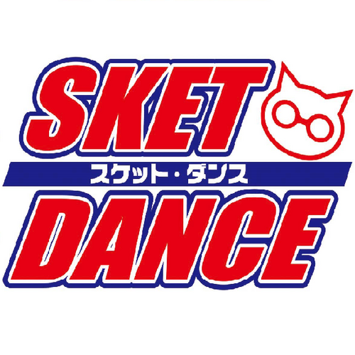 「スケットダンス」の女子キャラたちがつぶやく非公式Botです。フォローはお気軽に。順次セリフ追加中です。まだリプライに返してくれるようにはなっていません。☆つぶやくキャラ…サーヤ／キャプテン／コマちゃん／スズ／レミおねえさん／羽仁／羽仁（バニー時）☆　追加希望キャラがあれば作者「Hunter_zeruta」まで。