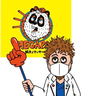 Megapan メガパン先生 一人でも多くのバンドマンや音楽関係フリーランス スタッフ ライブハウスが失業したり解雇になったり廃業したりしない為にも 借入でも助成金でもなんでも使って潰れないで ライブハウス ライブ現場で皆さんと笑顔で会う為にも