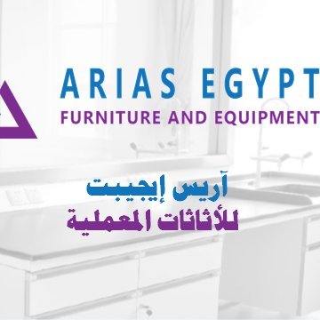 Arias Labs System is a lab furniture & equipment company.We are mostly lab furniture manufacturer and distributor,& it includes the design,planning,engineering