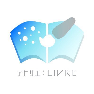 アトリエ：LIVREさんのプロフィール画像