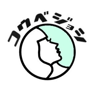 関学生運営団体 -------私が私を変える、私が世界を変える。-------- 🌸もっと自分を磨きたい。🌼もっと自分を成長させたい。そんな女子が集まる学生団体です💘
いつでもDM待ってま〜す◎