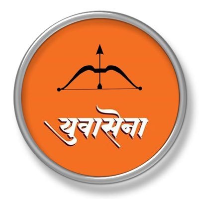 Official account of Shivsena Yuvasena....जय महाराष्ट्र 🚩