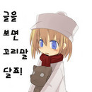 gildarae's profile picture. 여기는 대전이유!!! 대전에 오시면 연락주세용!!!