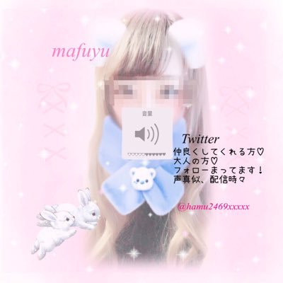 mafuyu(5歳児)さんのプロフィール画像