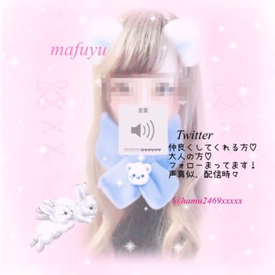 mafuyu🚼🍼さんのプロフィール画像