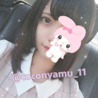 ここにゃむ (@coconyamu_11) 's Twitter Profile