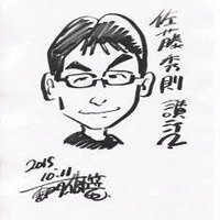 佐藤秀則 (@arigateigamba) 's Twitter Profile