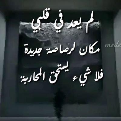 ‏‏تفاءل بما تهوى يكن