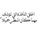 Aboabdullah (@aboabdulah012) Twitter profile photo Aboabdullah (@aboabdulah012) Twitter profile photo