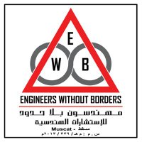 EWB MUSCATمهندسون بلا حدود للاستشارات الهندسية (@ewbmuscat) Twitter profile photo