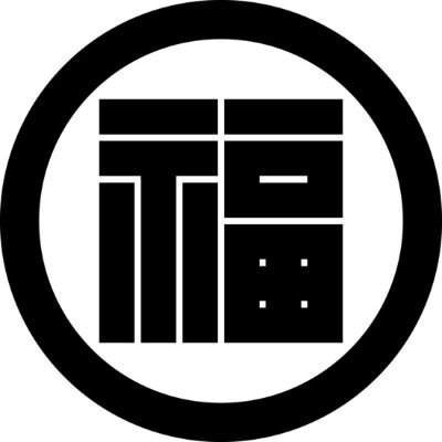 fkdm881's profile picture. 企業勤めのITエンジニア。
ブログやってます https://t.co/05YX1RqtoP